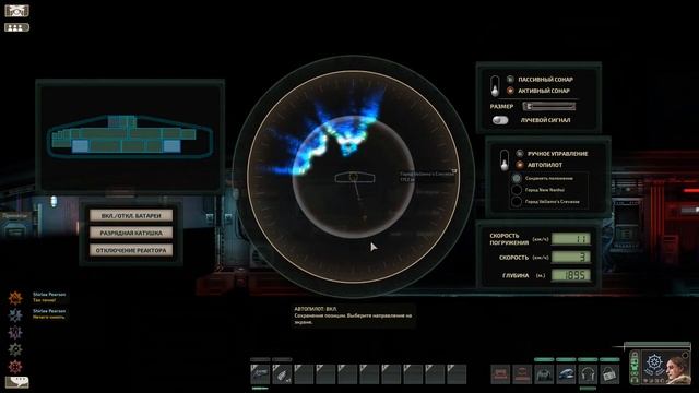 Краткий гайд по Barotrauma
