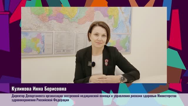 2023-10-25_Kulikova_Inna_Borisovna__TV-Vladarovo_