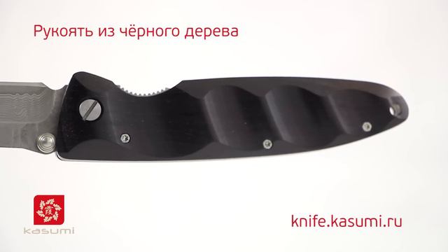 Японский складной нож Mcusta MC-0023D