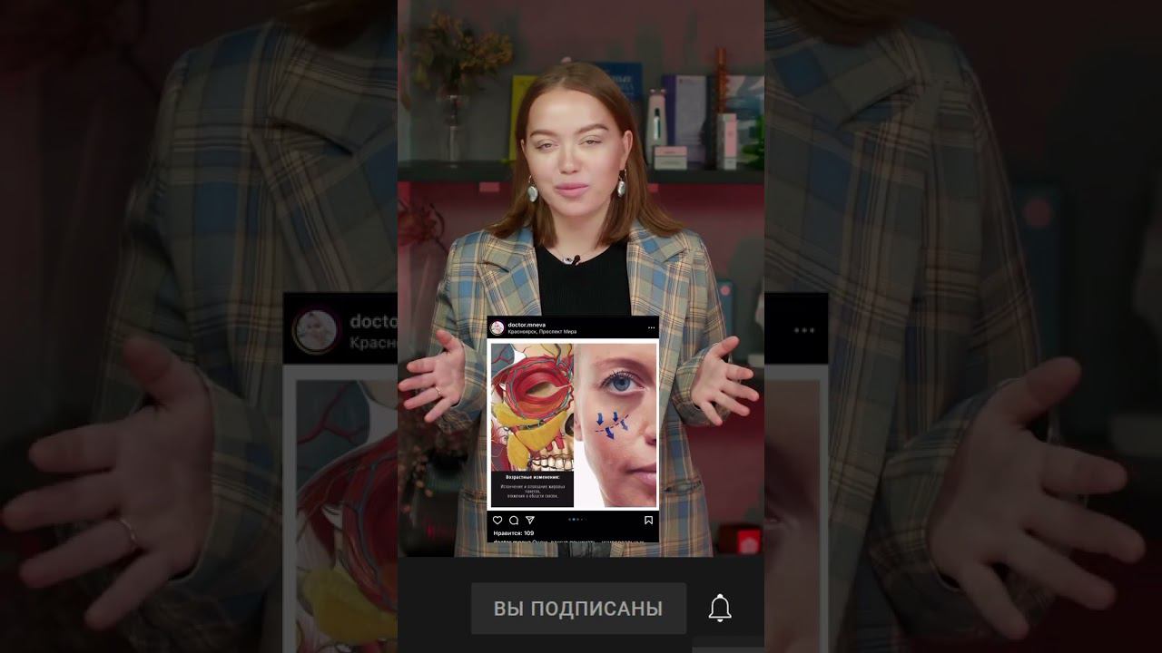Малярные мешки или суфы, как избавиться по типам старения #типыстарения #малярныемешки