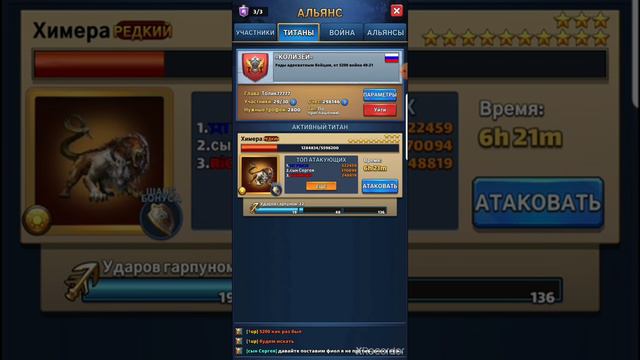 РЕДКИЙ ЖЕЛТЫЙ 13* И НАГРАДА ЗА НЕГО,MYTH PUZZLES,GODS STRIKE