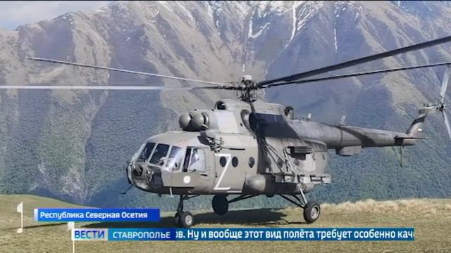В Северной Осетии вертолетчики со всей России проходят курсы повышения квалификации