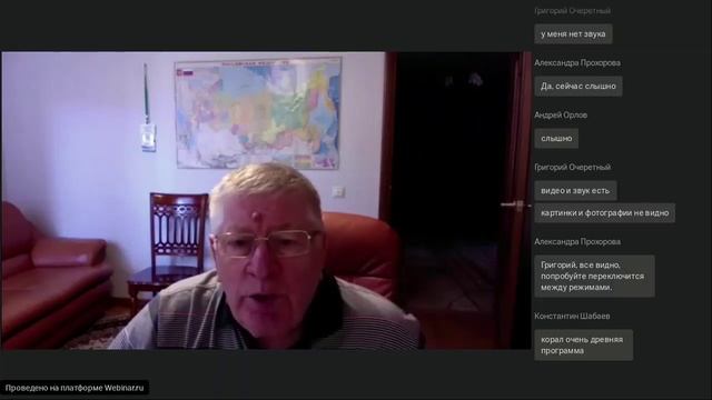 Вебинар Технологический аудит в молочном скотоводстве