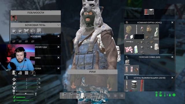 Холод, голод, темнота... // Стрим // DayZ // APOCALYPSE CHERNARUS(hardcore) //PvE