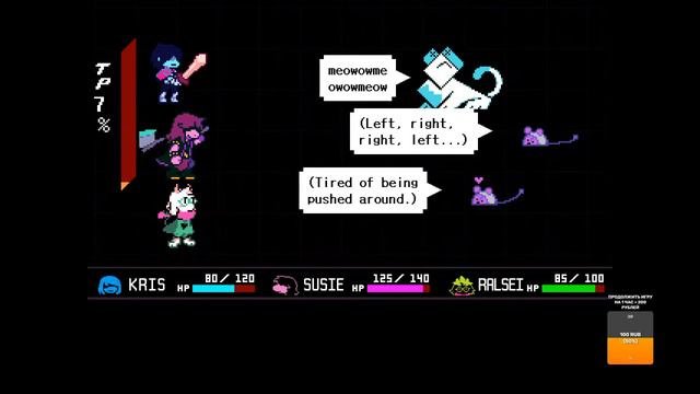 DELTARUNE 2 CHAPTER  ДЕЛЬТАРУН 2 ЧАСТЬ! ПРОХОЖДЕНИЕ ПОЛНОЕ