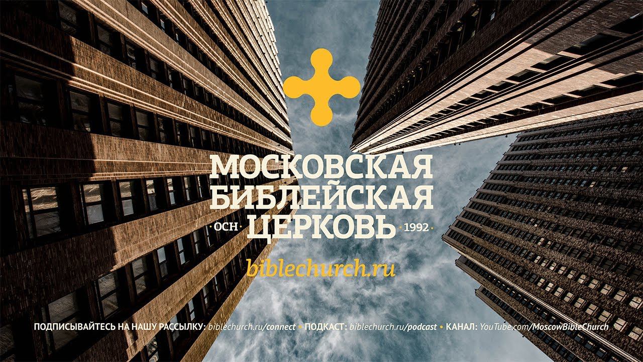 Воскресное богослужение 17 декабря 2023