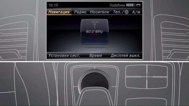 Система COMAND Online GLE Class Coupe C292