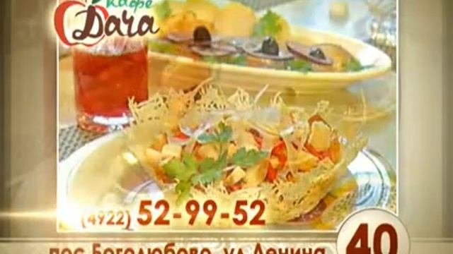 Кафе Дача г.Владимир пос.Боголюбово