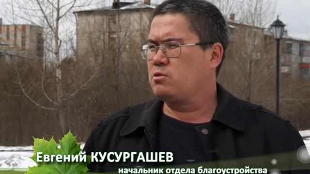 «Экологический патруль»