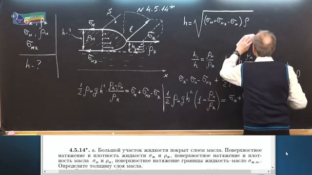 15 Молекулярная физика (10-11 кл)