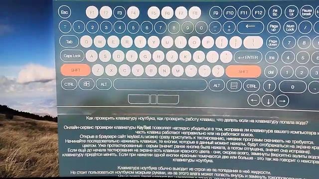 Тест беспроводной клавиатуры DEXP KW-904BU