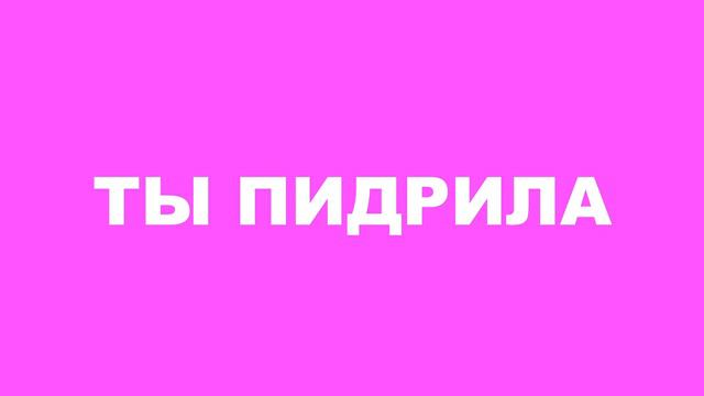 СТРИМ ПО АЙЗЕКУ #1 | КРОВЬ, СЛЮНИ И СЛЕЗЫ | ЧИТАЮ ЧАТ