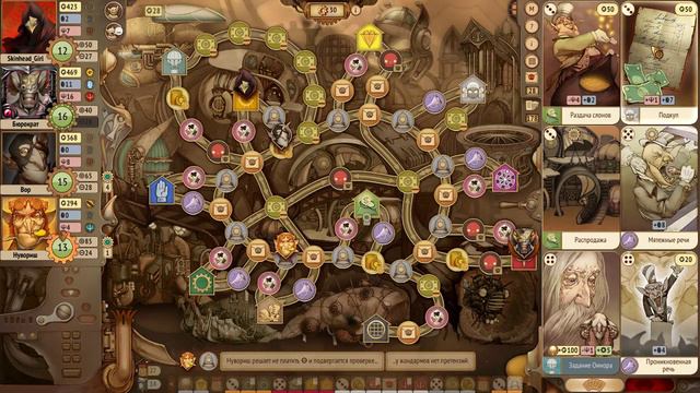 [Игры для Ума] Gremlins, Inc. Без тюрьмы.