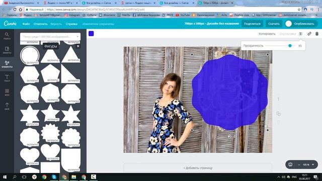 Как создавать картинки без фотошопа. Редактор Canva