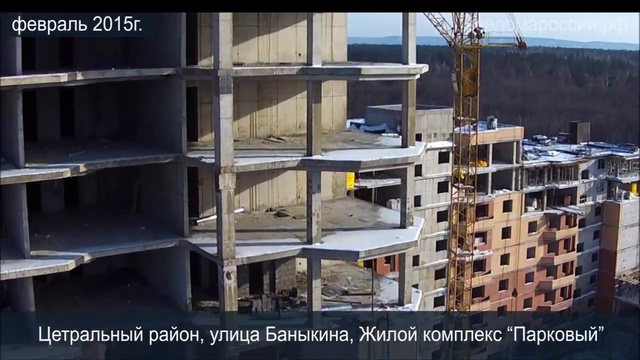 ЖК Парковый Тольятти. ЖК Парковый новостройки Тольятти. 