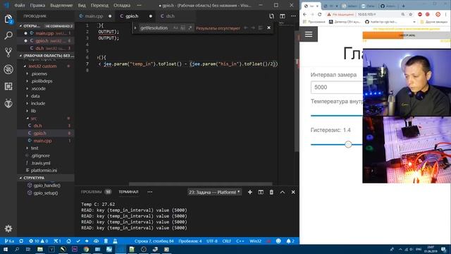 Фреймворк с чаем. JeeUI2 ESP8266 ESP32