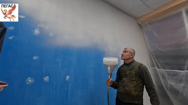 Практическое занятие: нанесение жидкого мрамора для стен. Механизированный способ.