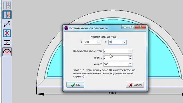 Выпуск 5. IT Окна Конструктор. Раскладка 5