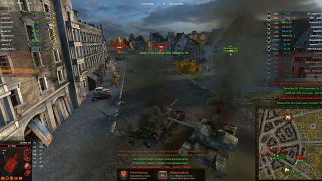 -UC- vs ACES гк