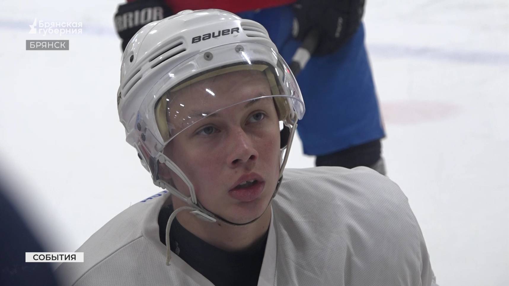 Хоккейная команда «Брянск» начала подготовку к новому сезону