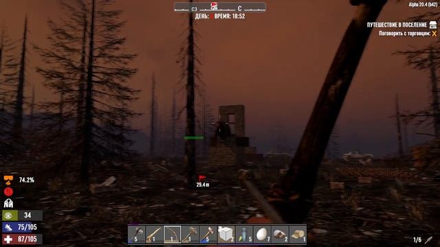 005. 7 Days to Die Alpha 20. Мир 1. Жизнь 2. День 4 [20220508]