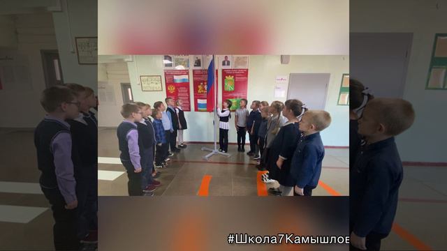 Новые школьные традиции продолжаются