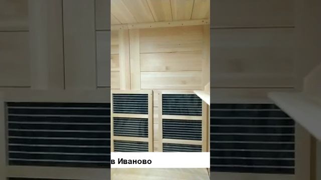 Видеоотзыв - трехместная кедровая ик-сауна в Роял Фит в г. Иваново