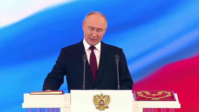 ⚡️Владимир Путин вступил в должность Президента Российской Федерации.