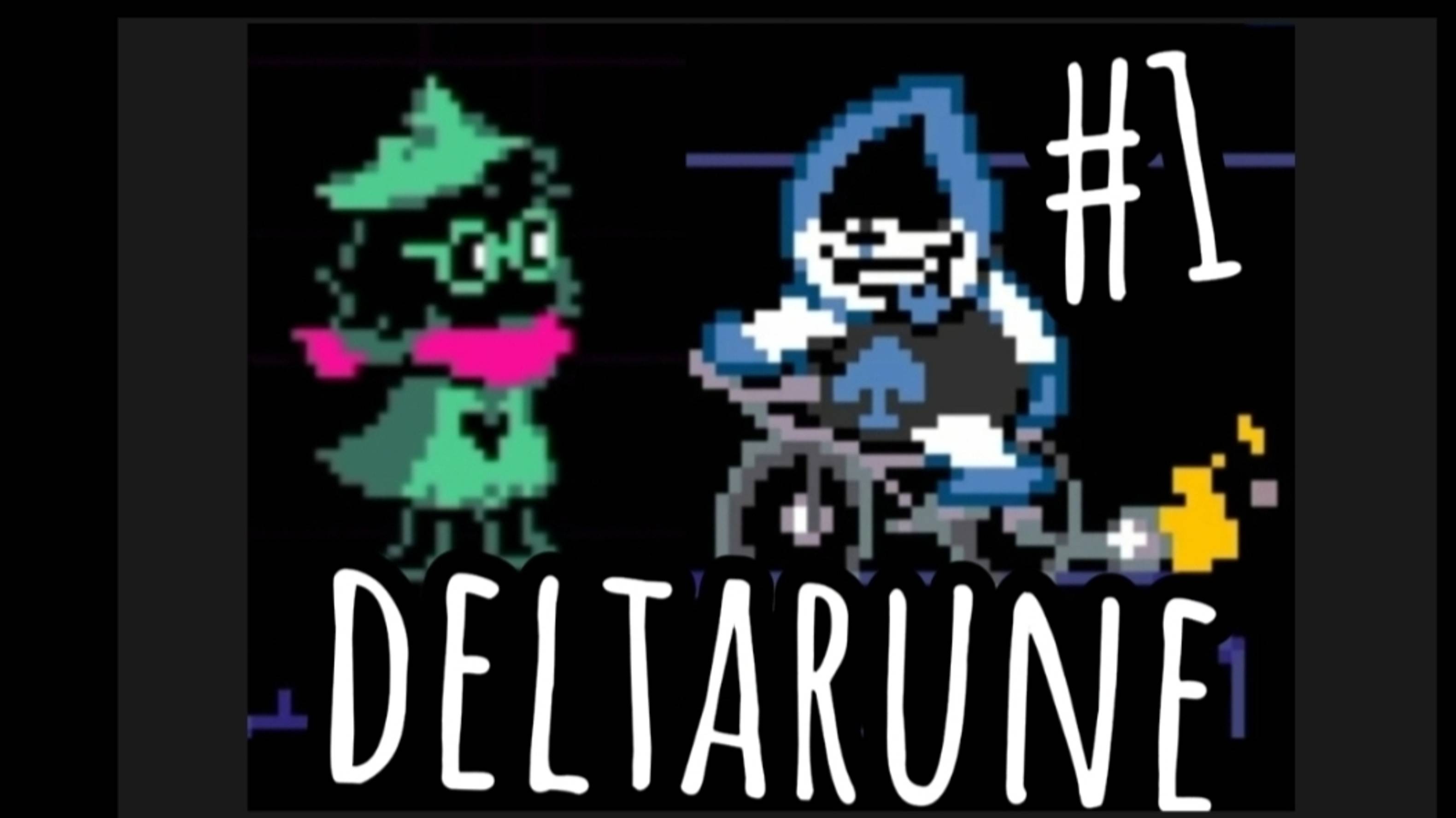 Принц и какой-то байкер/ прохождение deltarune #1