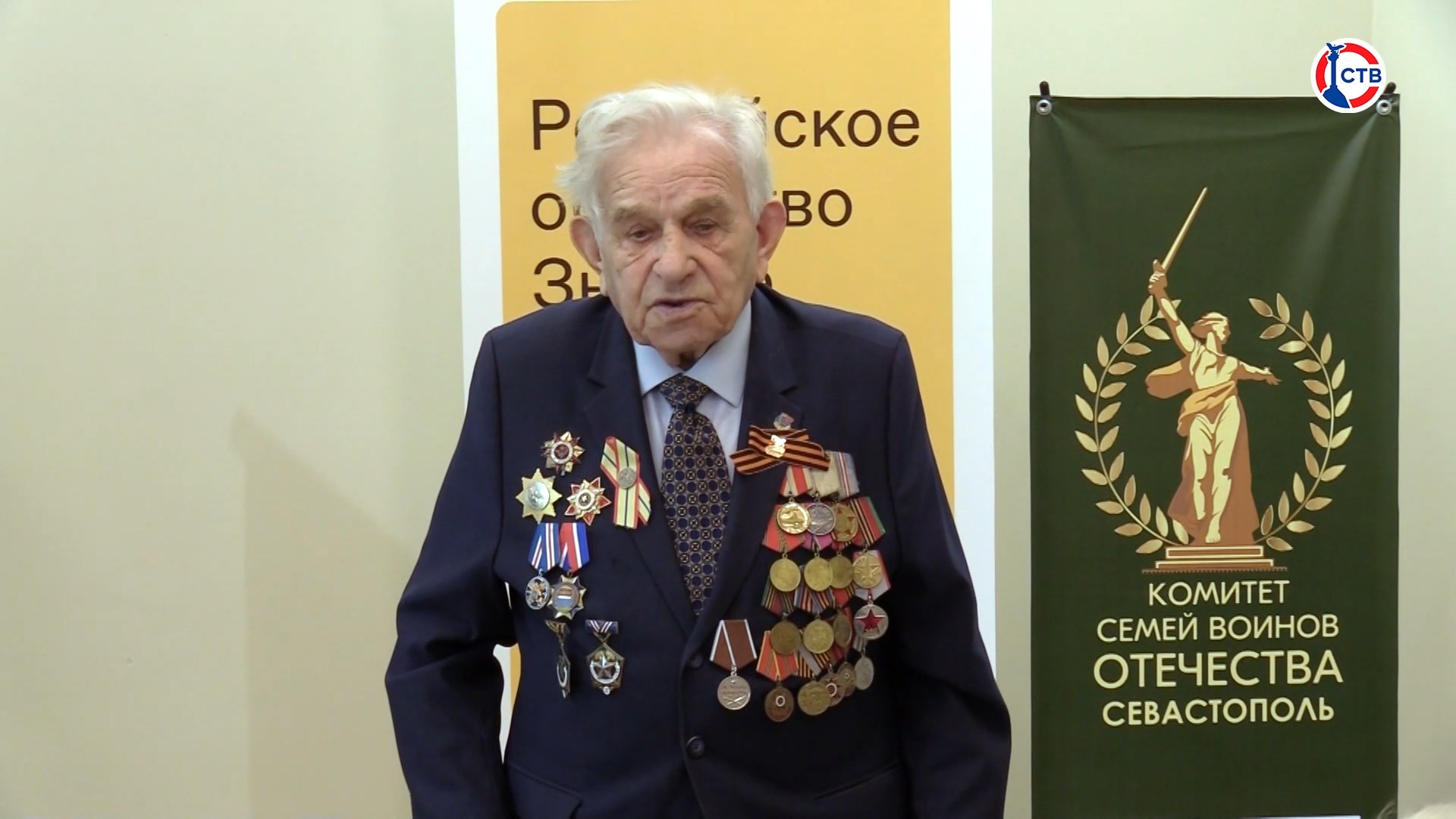 Молодежь Севастополя встретилась с ветераном Великой Отечественной войны Михаилом Латохой