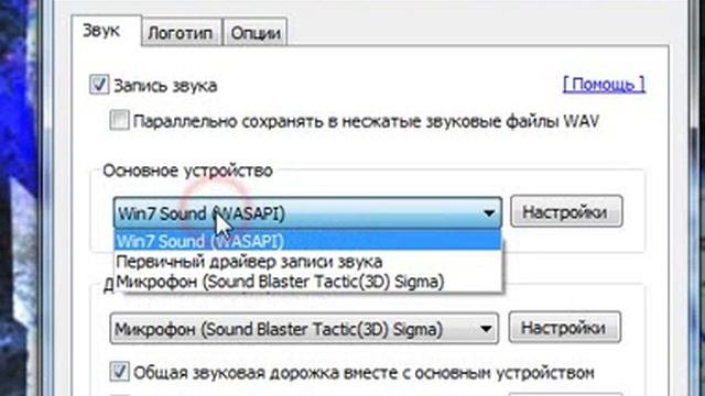 Как настроить Bandicam для хорошей съемки