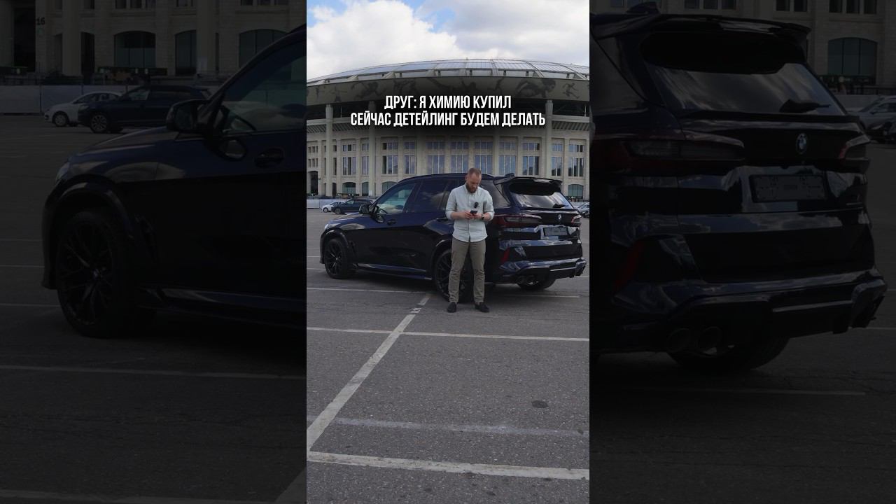 Больше не соглашусь  #bmw #automobile #бмв #bmwm #bmwrussia #мерседес #москва #mercedes #юмор