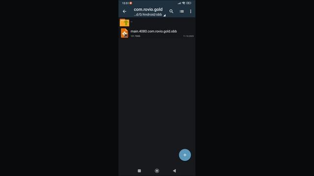 как решить проблему с obb и отсутствием игры