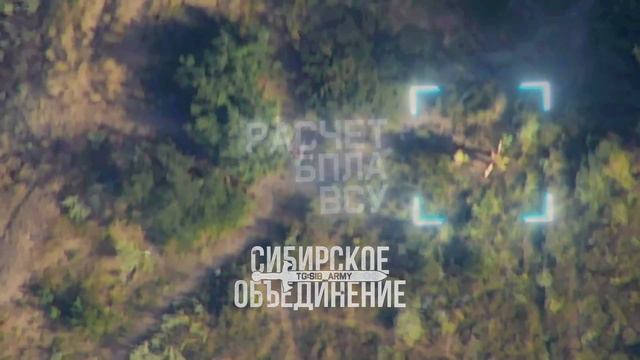 🇺🇦🔥Фурия выдала расчет БпЛА 
Воздушной разведкой обнаружено место запуска беспилотника ВСУ