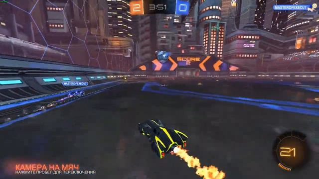 Rocket League - ПОЧТИ ПЛАТИНА #1