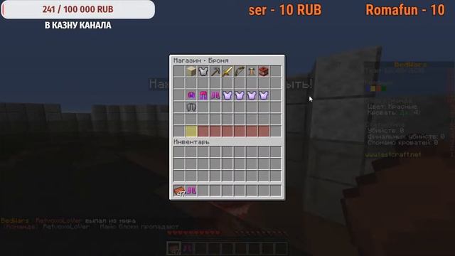 ⛏️ Играю со зрителями в Майнкрафт на моём сервере ⛏️ Версия 1.16.2 ⛏️ Мини-игры⛏️ Всё в описании ⛏️