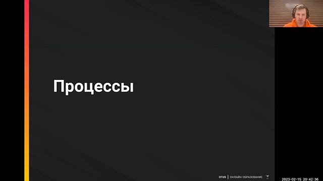 Отличие Senior Product Manager'a от Middle // Демо-занятие курса «Senior Product Manager»