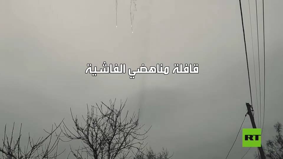 قافلة مناهضي الفاشية