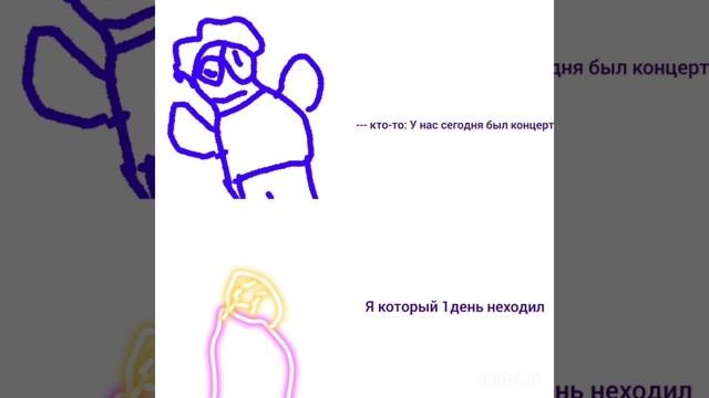 вернусь через несколько дней