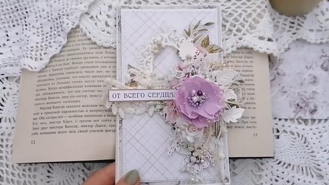 Цветочная открытка