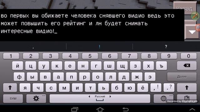 Почему надо ставить лайки майнкрафт совет .лайкмне