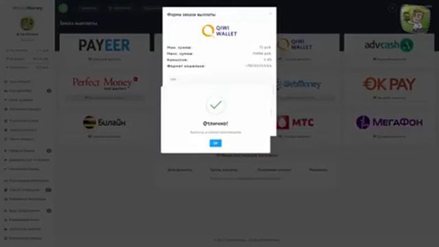Заработай  500 руб за сутки играя в MotorMoney.org