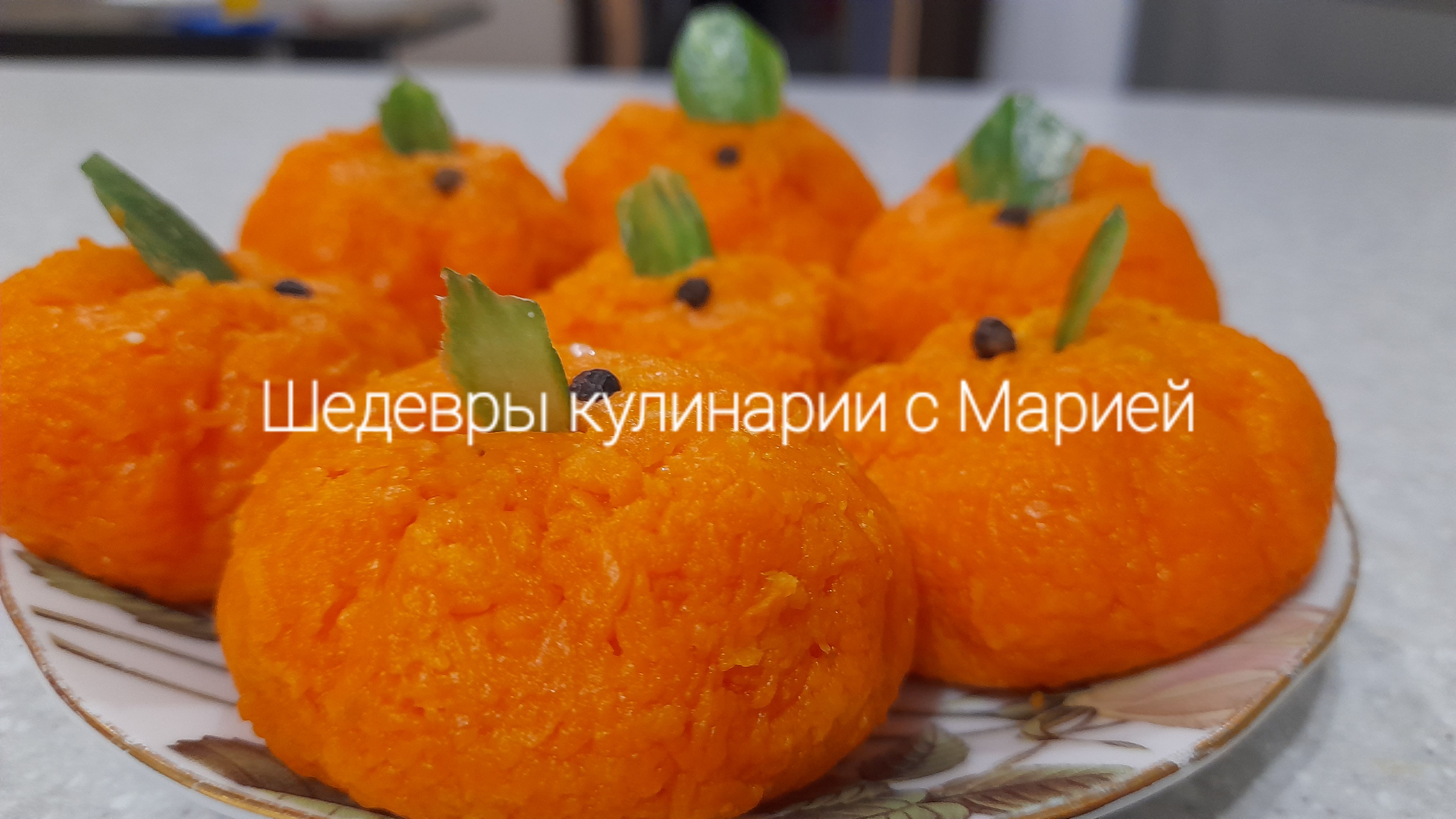 Самая офигенная закуска мандаринки, зимнее настроение