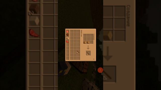 Выживание в Minecraft Pocket Edition версия 1.1.5