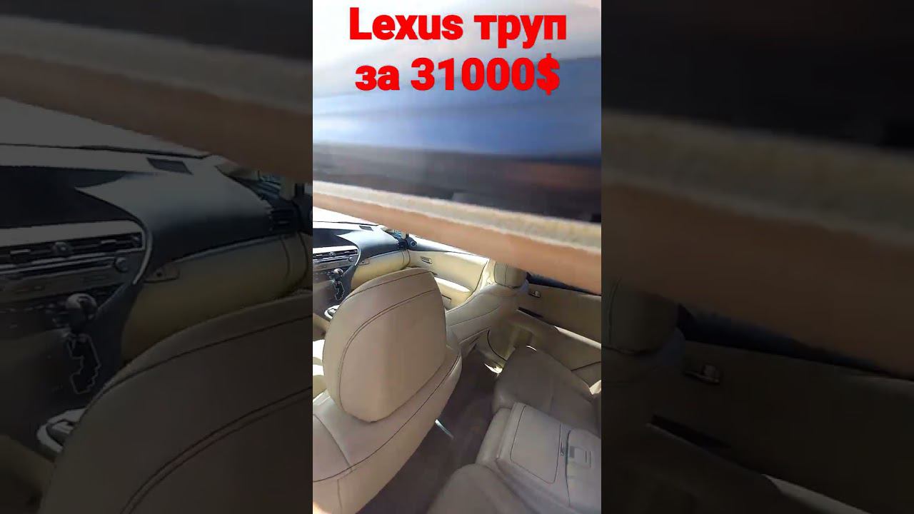 Lexus RX350, я не ожидал .