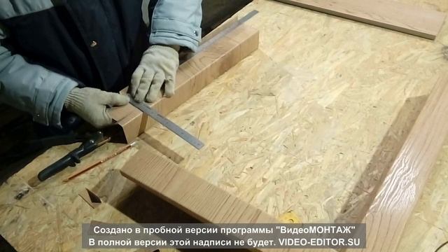 Подготовка откоса к монтажу.