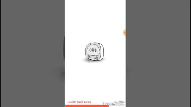 Как добавить музыку в анимации! Без монтажа! В FlipaClip