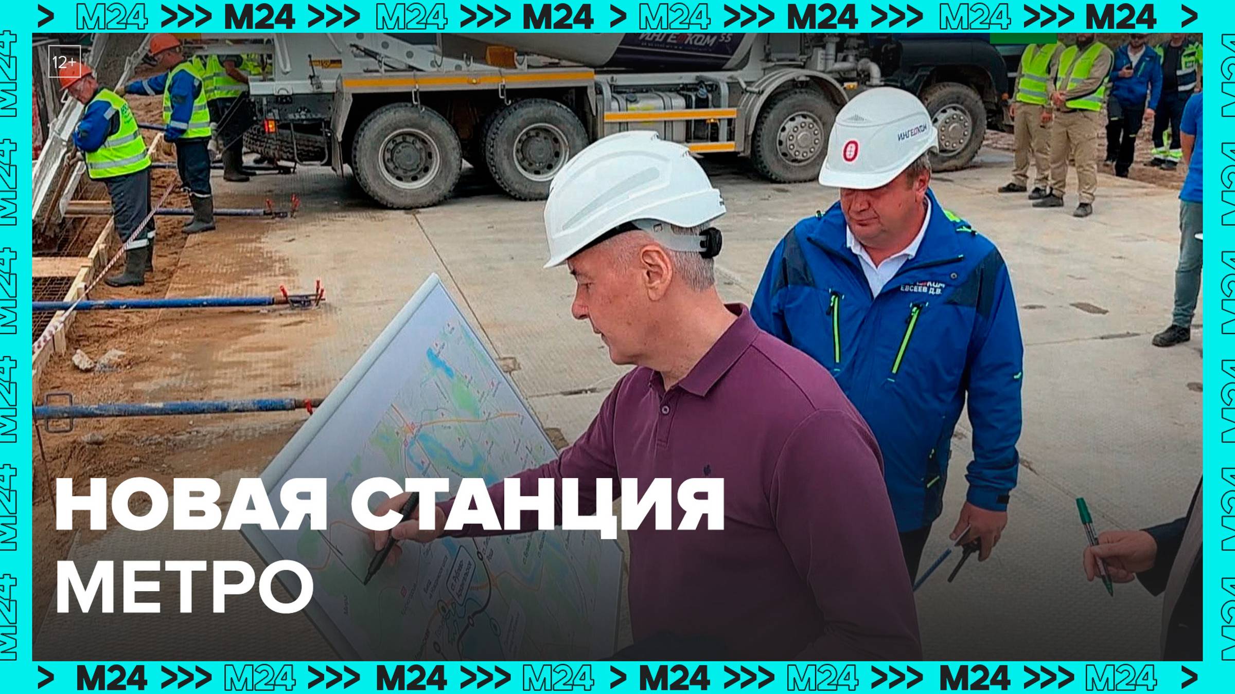 В столице начинают строительство новой станции метро «Рублёво-Архангельское» - Москва 24