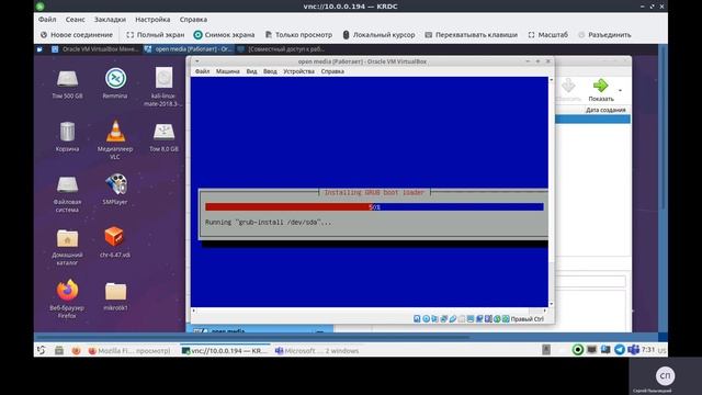 openmediavault, часть 2 установка
