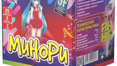 Минори (1_х25) JF MC25-